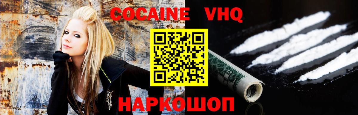 COCAIN Columbia Кстово