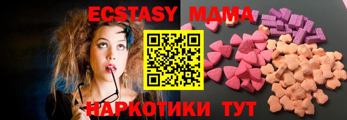 ЭКСТАЗИ 99%  Вход с VPN  даркнет состав  ЭКСТАЗИ Philipp Plein  Кстово 