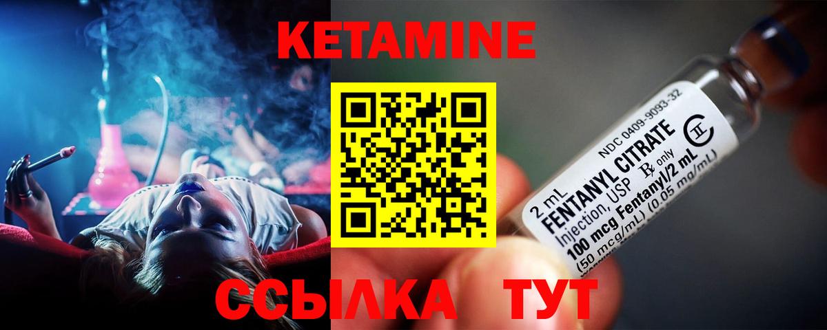 shop официальный сайт  Вход с VPN  КЕТАМИН ketamine  Кстово  Кетамин ketamine 