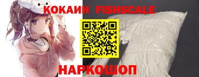 гидра Кандалакша
