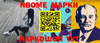 мдма Канаш