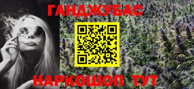 мдма Канаш