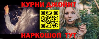 гашиш Кинель