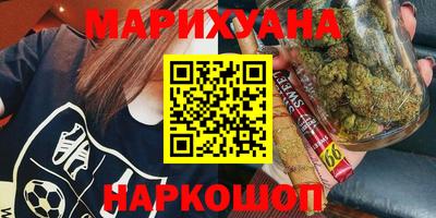 мдма Канаш