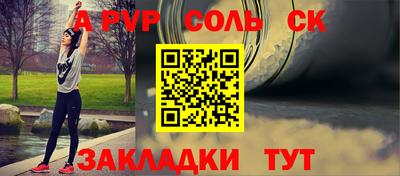 а пвп мука Кингисепп