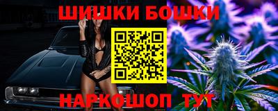 мдма Канаш
