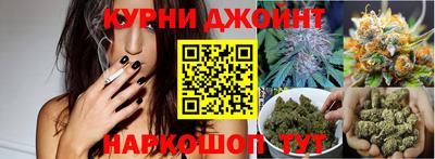 синтетический гашиш Кимры