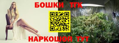 мдма Канаш