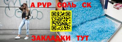 а пвп мука Кингисепп