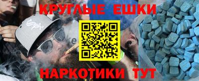 гидра Кандалакша