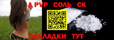 гашиш Кинель