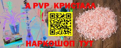 а пвп мука Кингисепп