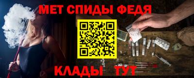гидра Кандалакша