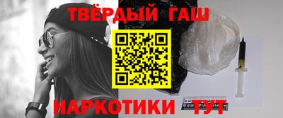 мдма Канаш