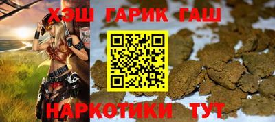 гидра Кандалакша