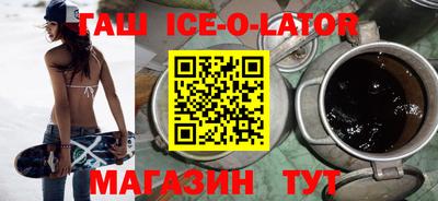 гашиш Кинель