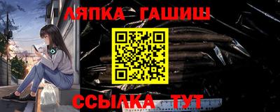 гашиш Кинель