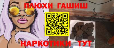 гашиш Кинель