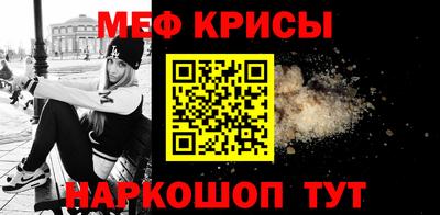 а пвп мука Кингисепп