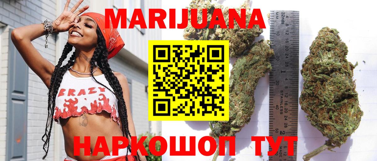 Конопля ГИДРОПОН Кстово